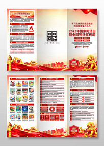 2025���ܷ�����������ҳ