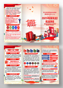 ������2025������ܷ�����������ҳ���