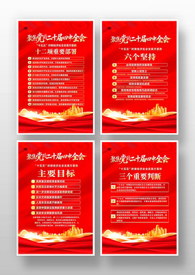 ɫѧϰʮȫᾫʮ滮ͼ