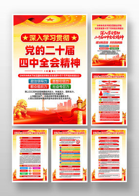 ѧϰ᳹ʮȫᾫ񵳽һ