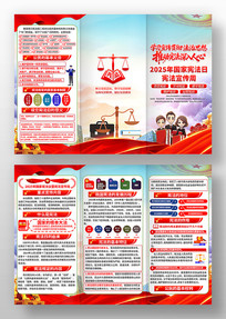 ѧϰ��������˼��2025�����ܷ�������ҳ