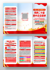 һͼ�������Ķ�ʮ������ȫ�ᾫ������ҳ