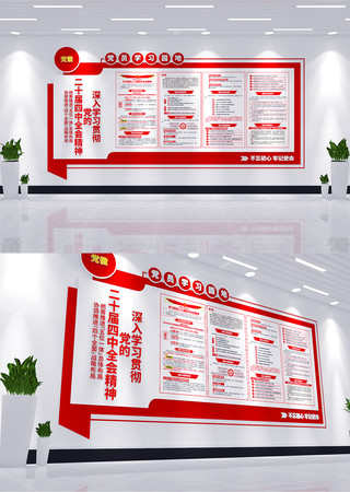 Աѧϰ԰ضʮȫᾫ񵳽Ļǽ