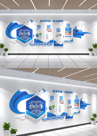 蓝色企业文化墙大气简约立体创意文化墙 蓝色企业文化墙大气简约立体创意文化墙