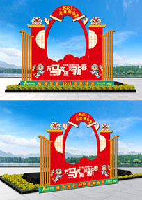 ����Ԫ�����տ���