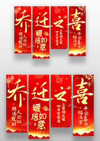 ��Ǩ֮ϲ��Ǩ�¾�װ������