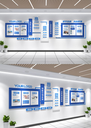 企业文化墙公司文化墙形象墙 企业文化墙公司文化墙形象墙