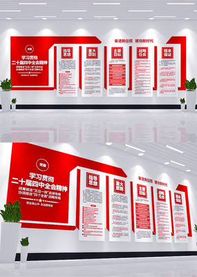 ѧϰĶʮȫᾫ񵳽Ļǽ