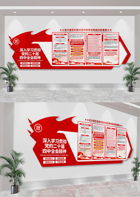 ѧϰ᳹Ķʮȫᾫ񵳽Ļǽ