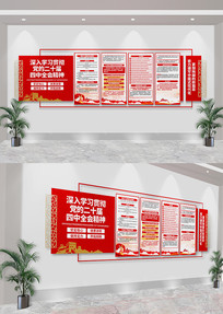 ѧϰ᳹Ķʮȫᾫ񵳽Ļǽ