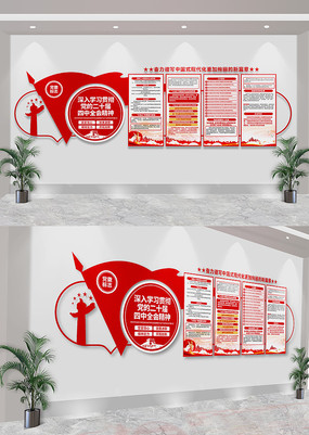 ѧϰ᳹Ķʮȫᾫ񵳽Ļǽ