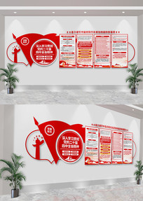 ѧϰ᳹Ķʮȫᾫ񵳽Ļǽ