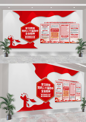 ѧϰ᳹Ķʮȫᾫ񵳽Ļǽ