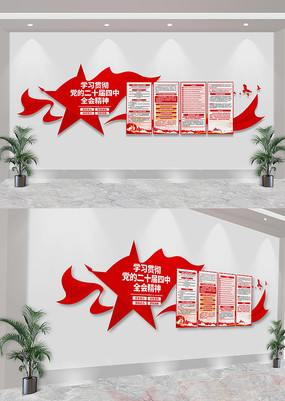 ѧϰ᳹Ķʮȫᾫ񵳽Ļǽ