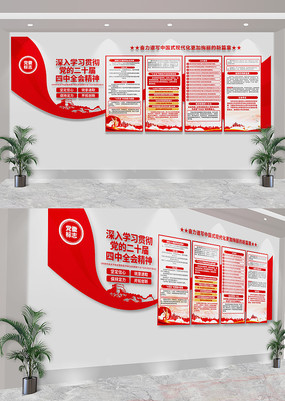 ѧϰ�᳹���Ķ�ʮ������ȫ�ᾫ���Ļ�ǽ