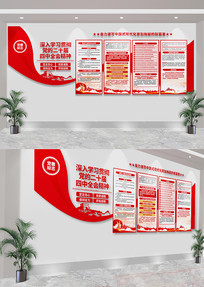 ѧϰ᳹ĶʮȫᾫĻǽ