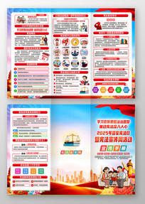 2025�����ܷ���ȫ������������������ҳ