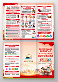 2025�����ܷ������ܷ�����������ҳ���