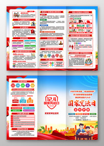 2025��124�����ܷ����ܷ�������