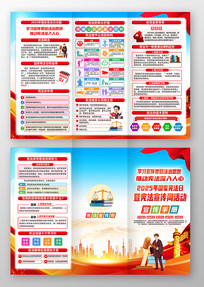 2025���8���ܷ�����������ҳ