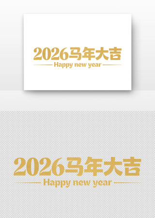 2026����������ͼ