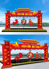 2026�괺�ڹ���Ԫ�����ż�