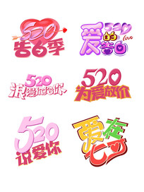 520�������ز�