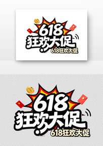 618�񻶴�ٱ�־����Һ��Ԫ��