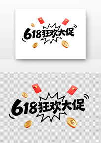 618�񻶴��������������