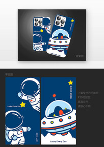 UFO�Ա�ֻ�������ɴ�̫����ͼ���ز�