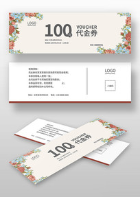 ���մ���ȯ