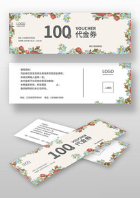 ���մ���ȯ