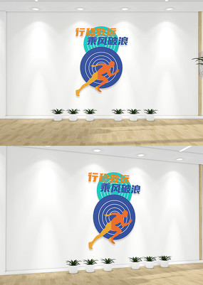 �˷�������־������ҵ�Ļ�ǽ