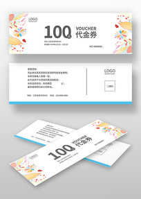 ����ȯģ��