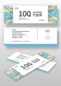 ����ȯ���