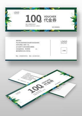 ����ȯģ��