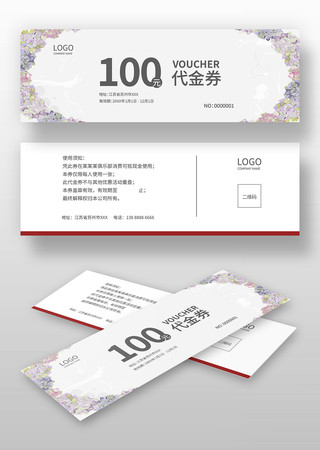 ����ȯ���