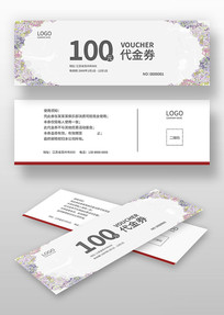 ����ȯ���