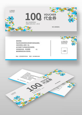 ����ȯ���