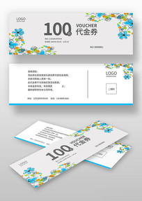 ����ȯ���