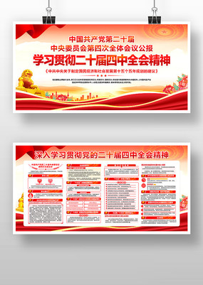 ���Ķ�ʮ������ȫ�ᾫ��չ��������