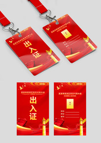 �����������֤