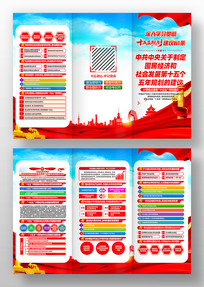 ��ʮ������ȫ���ʮ�������滮��������ҳ