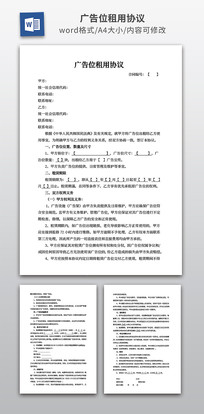 ���λ����Э��