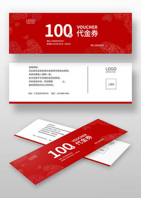 ��ɫϲ�����ȯ