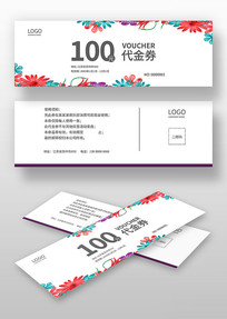 ���ƴ���ȯ