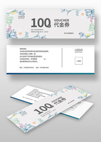 �����ȯģ��