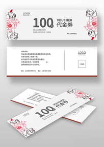 �ҷĴ���ȯ�D��