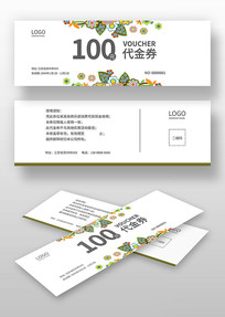 �ҷĴ���ȯģ��