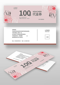 �ҷĴ���ȯ���